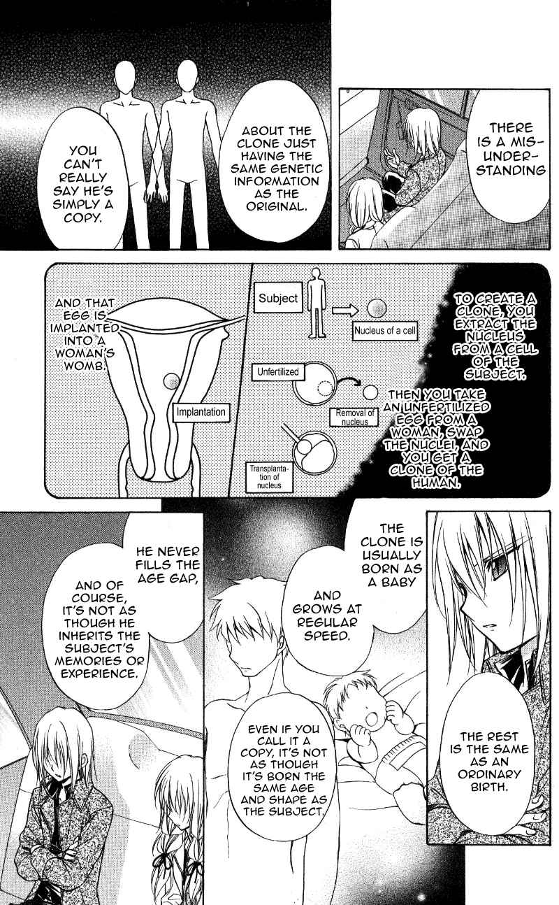 Page 26 Chapter 69 Spiral - Suiri no Kizuna