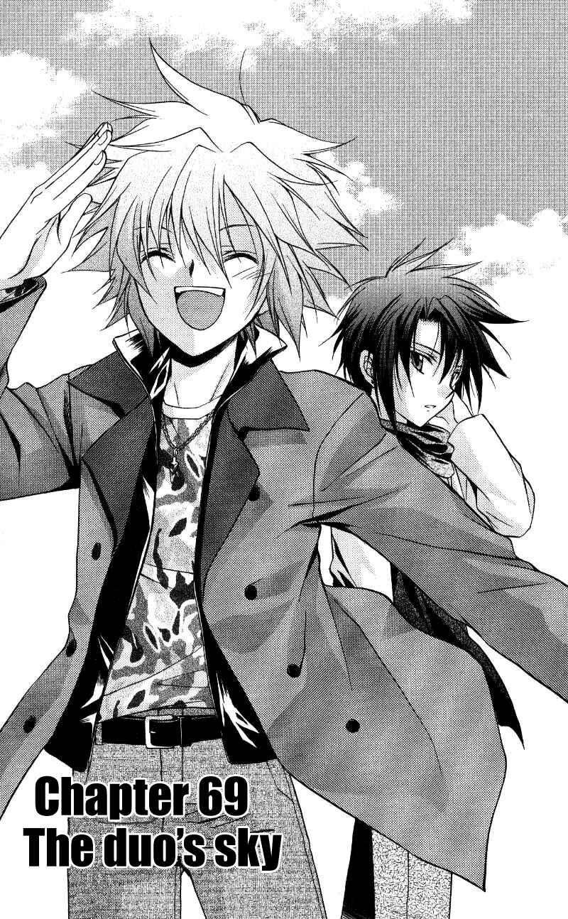 Page 3 Chapter 69 Spiral - Suiri no Kizuna