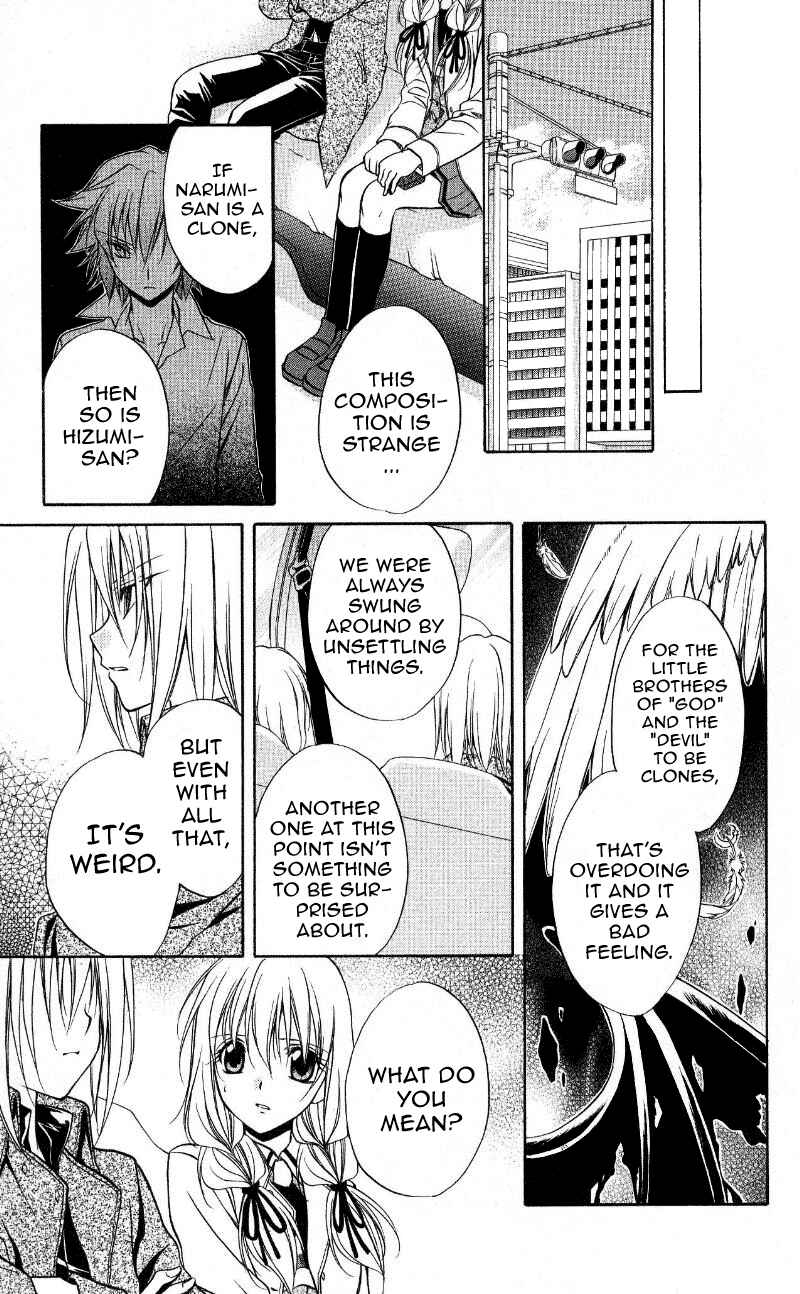 Page 32 Chapter 69 Spiral - Suiri no Kizuna