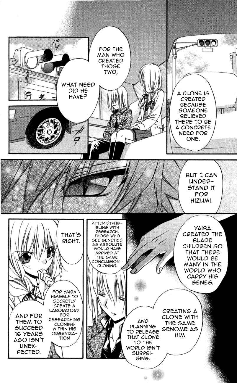 Page 33 Chapter 69 Spiral - Suiri no Kizuna