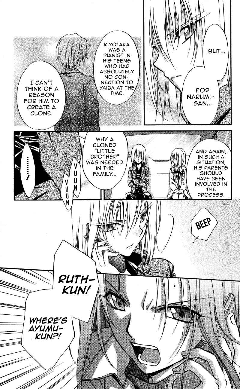 Page 34 Chapter 69 Spiral - Suiri no Kizuna