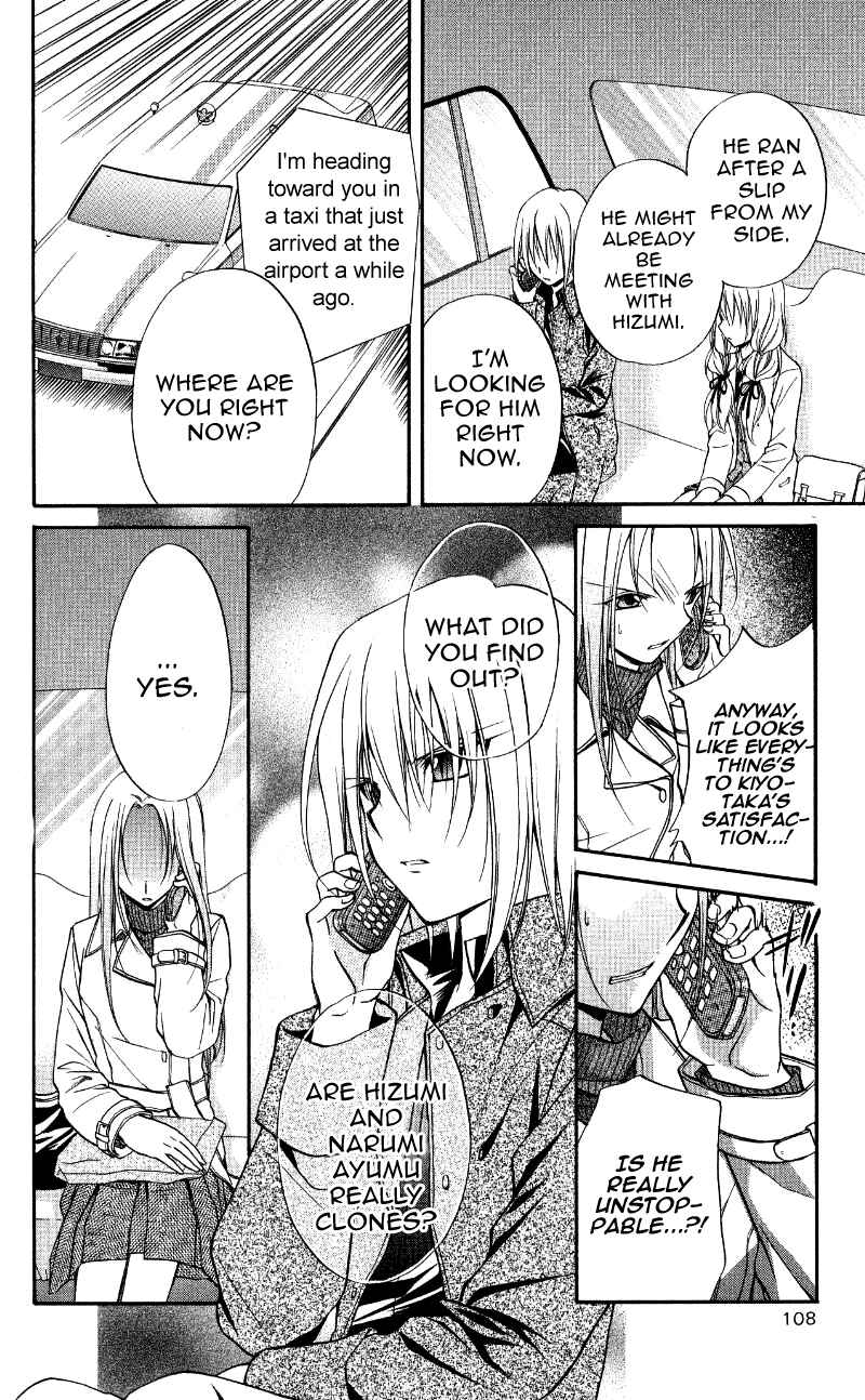 Page 35 Chapter 69 Spiral - Suiri no Kizuna