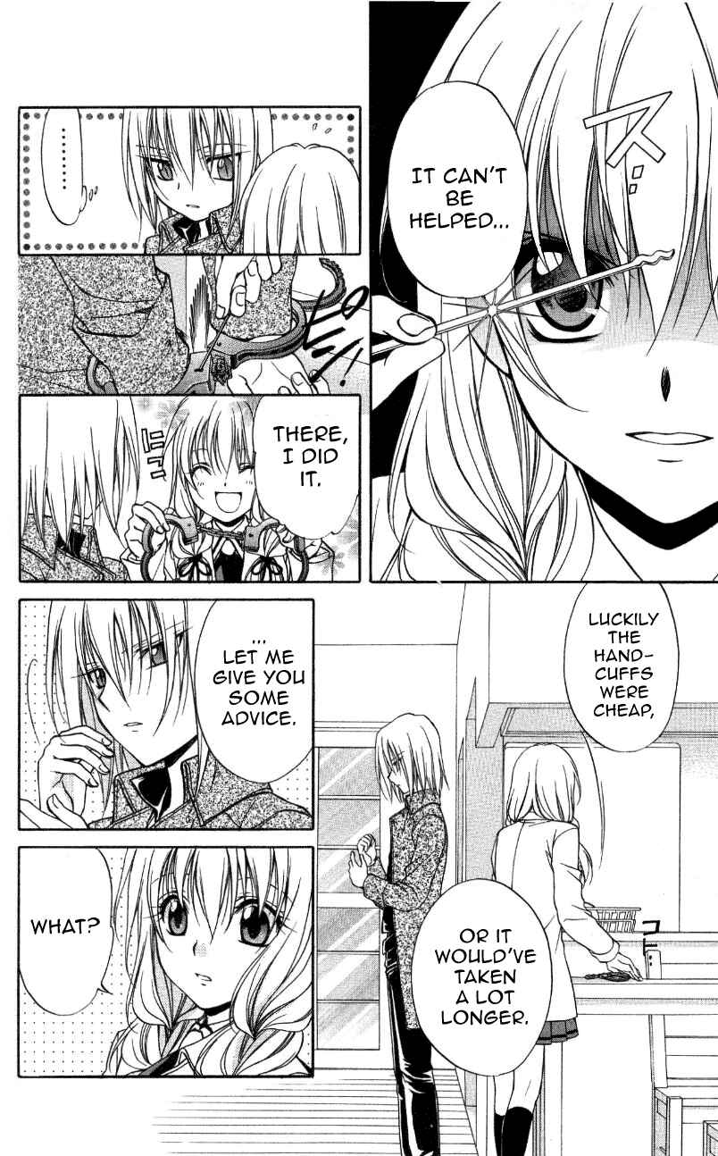 Page 8 Chapter 69 Spiral - Suiri no Kizuna