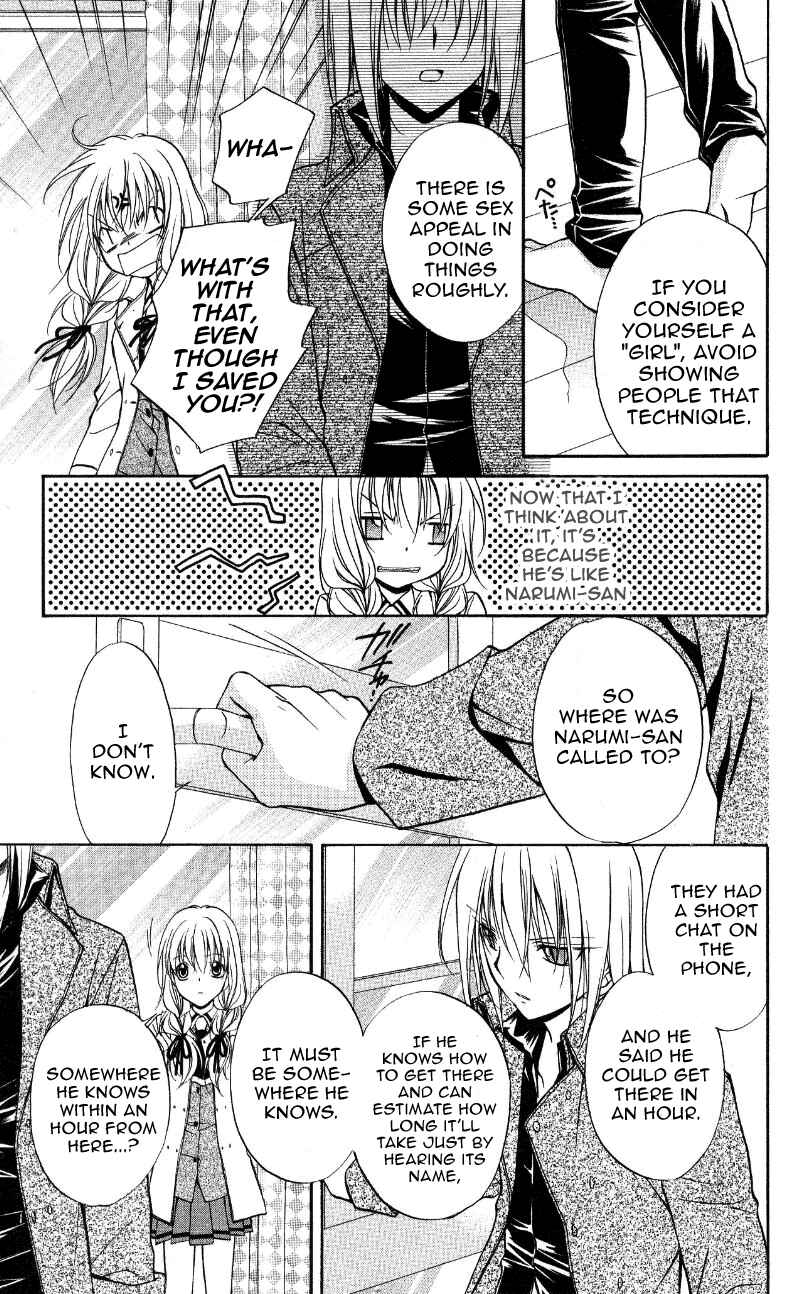 Page 9 Chapter 69 Spiral - Suiri no Kizuna