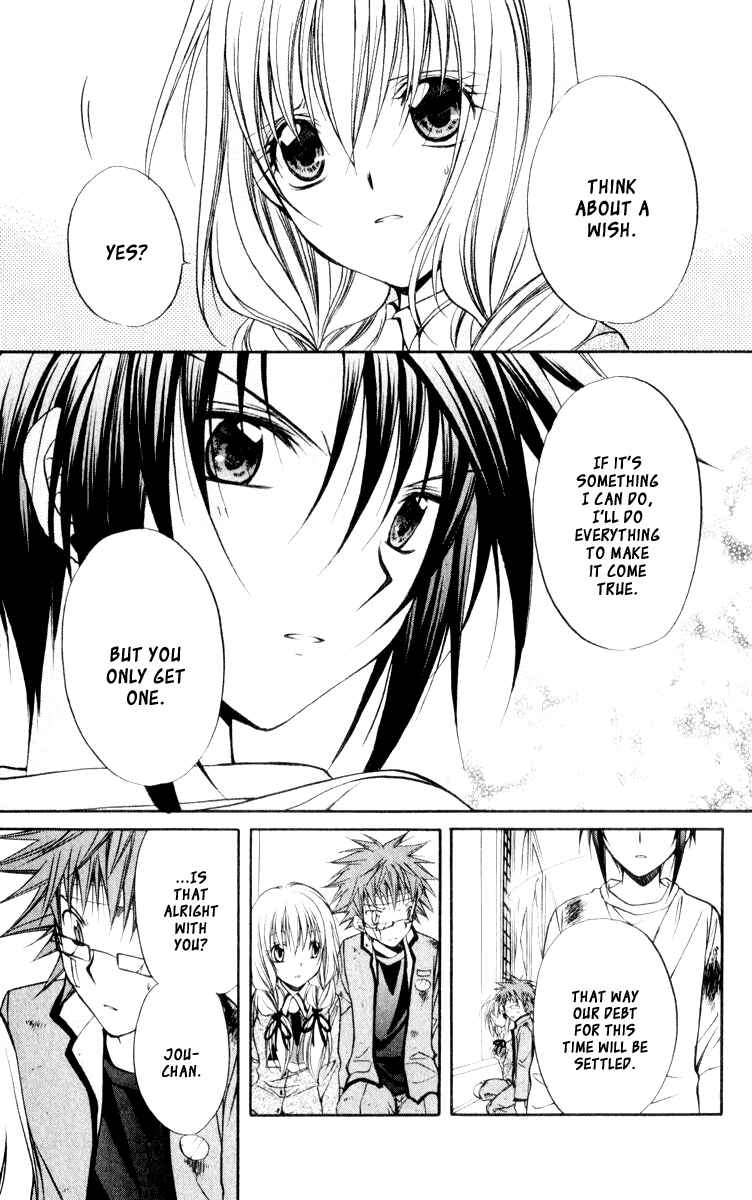 Page 12 Chapter 50 Spiral - Suiri no Kizuna