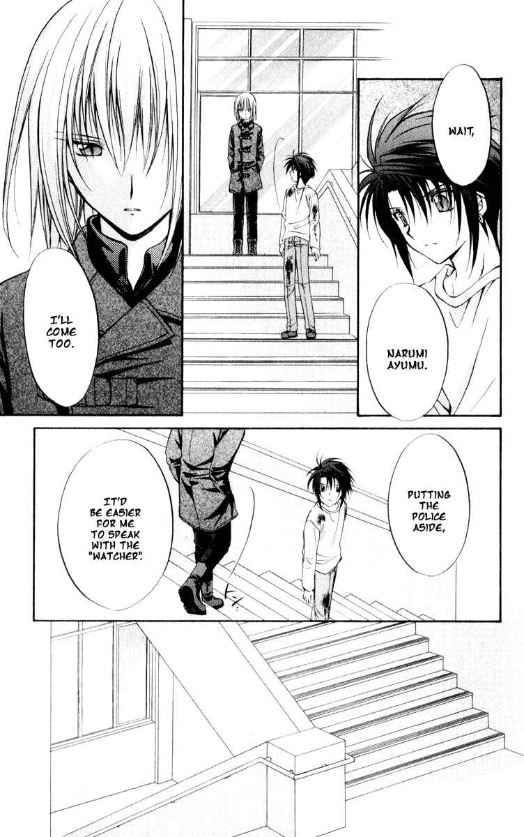 Page 14 Chapter 50 Spiral - Suiri no Kizuna