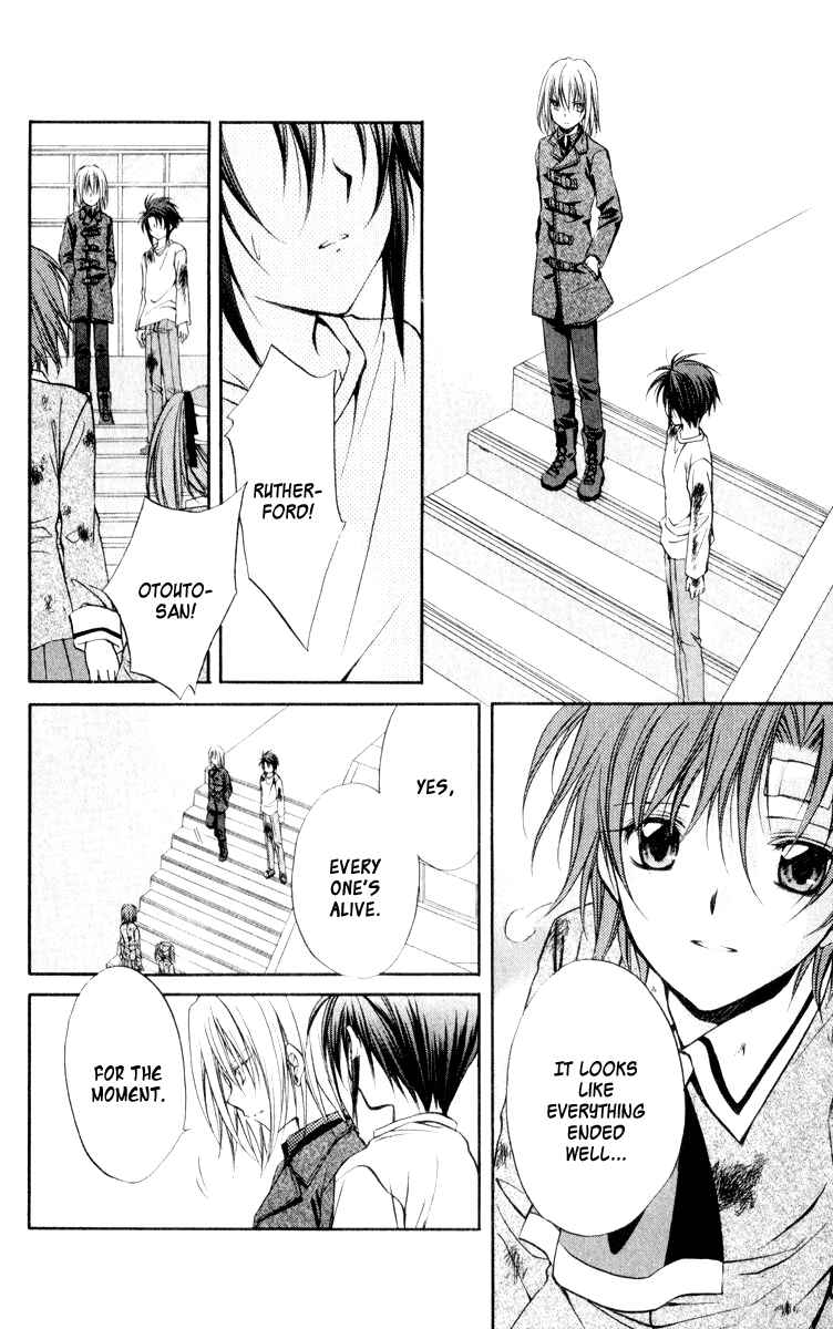 Page 19 Chapter 50 Spiral - Suiri no Kizuna
