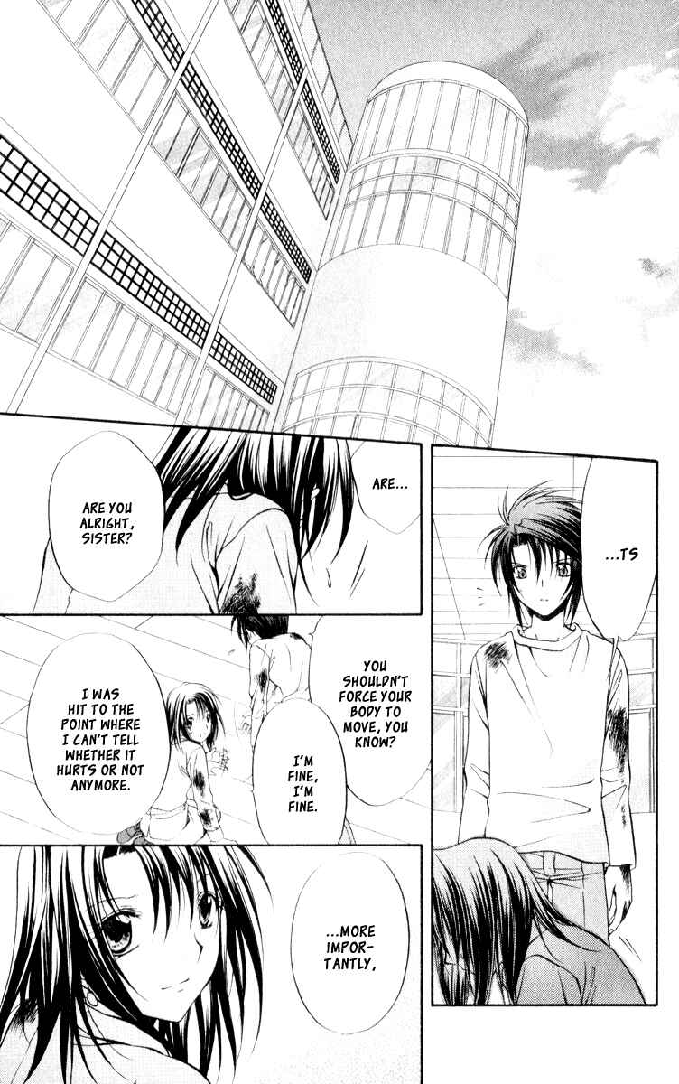 Page 2 Chapter 50 Spiral - Suiri no Kizuna