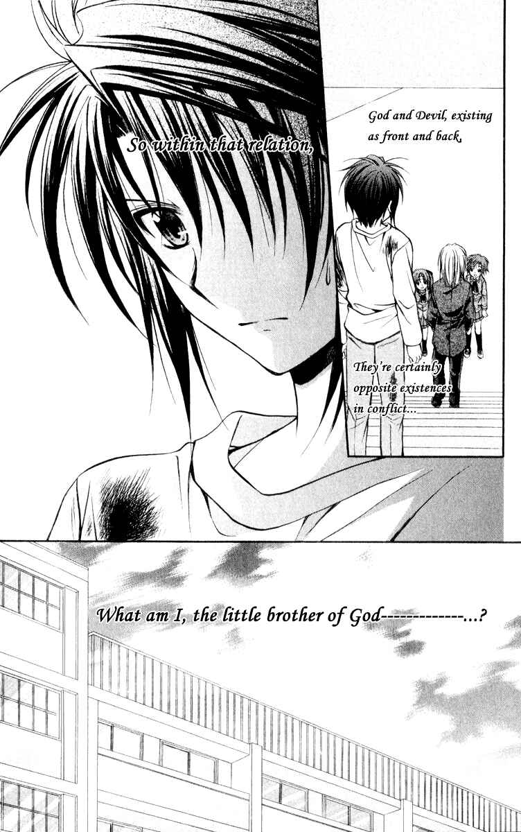 Page 20 Chapter 50 Spiral - Suiri no Kizuna