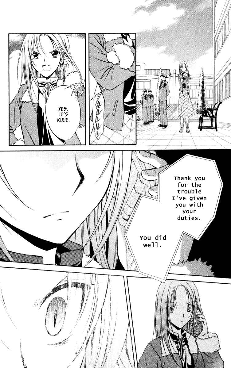 Page 21 Chapter 50 Spiral - Suiri no Kizuna