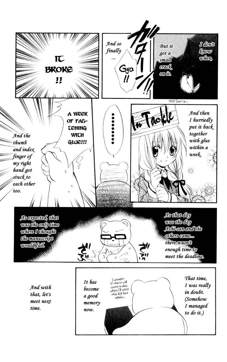 Page 28 Chapter 50 Spiral - Suiri no Kizuna