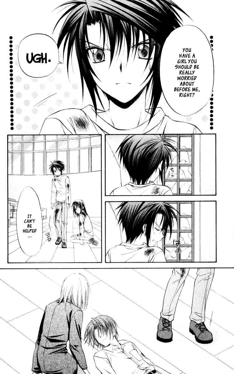 Page 3 Chapter 50 Spiral - Suiri no Kizuna