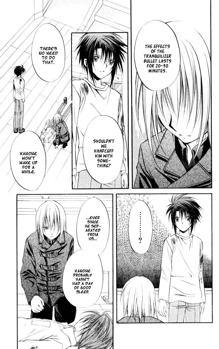 Page 4 Chapter 50 Spiral - Suiri no Kizuna