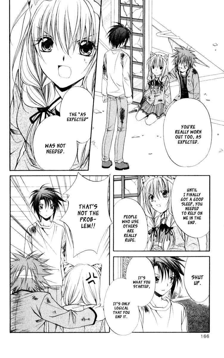Page 7 Chapter 50 Spiral - Suiri no Kizuna