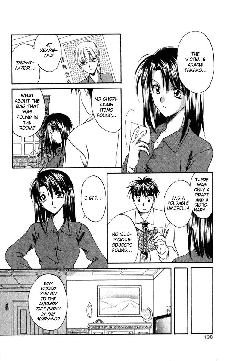 Page 10 Chapter 4 Spiral - Suiri no Kizuna