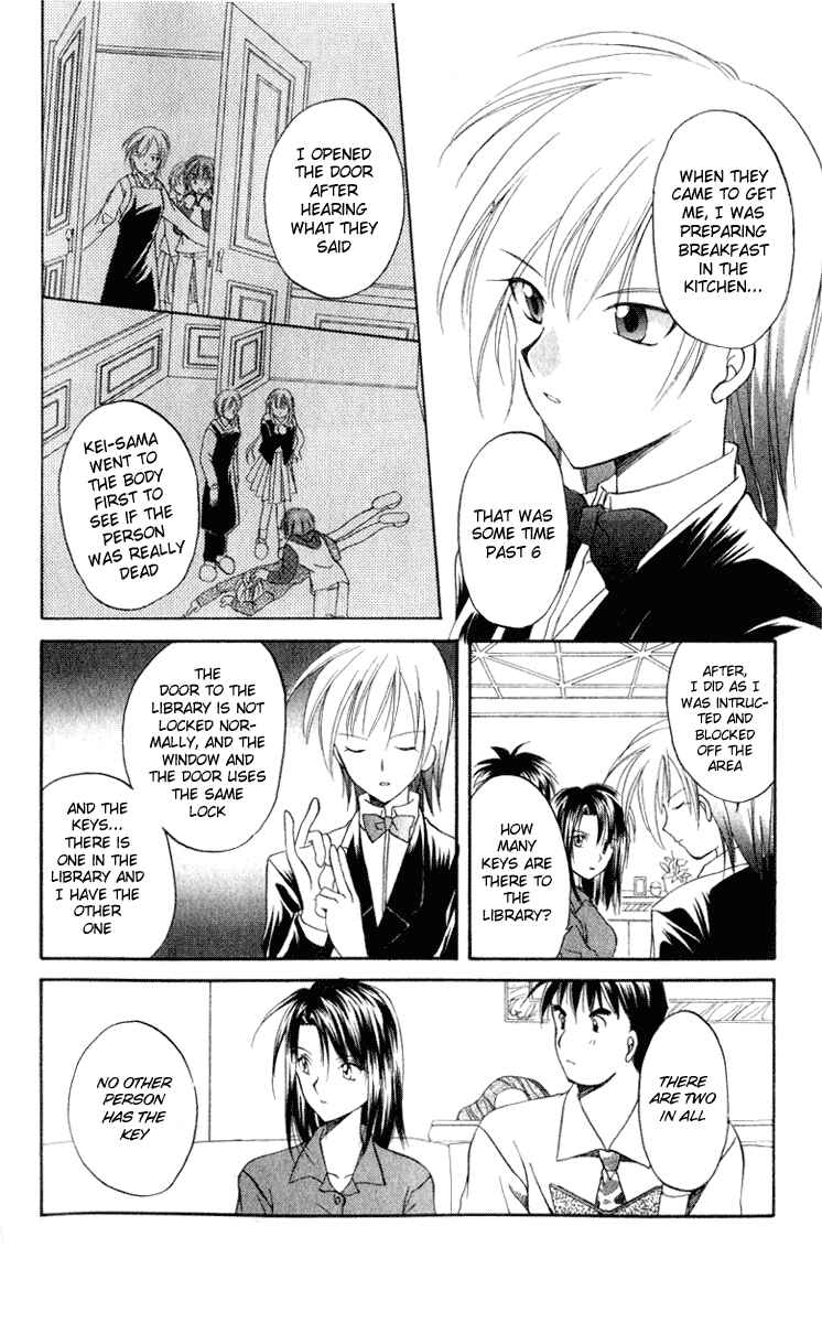 Page 12 Chapter 4 Spiral - Suiri no Kizuna