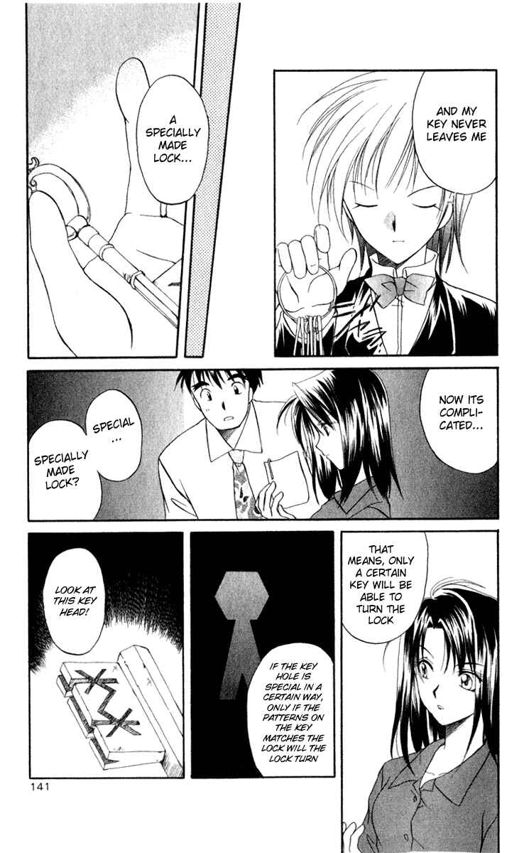 Page 13 Chapter 4 Spiral - Suiri no Kizuna