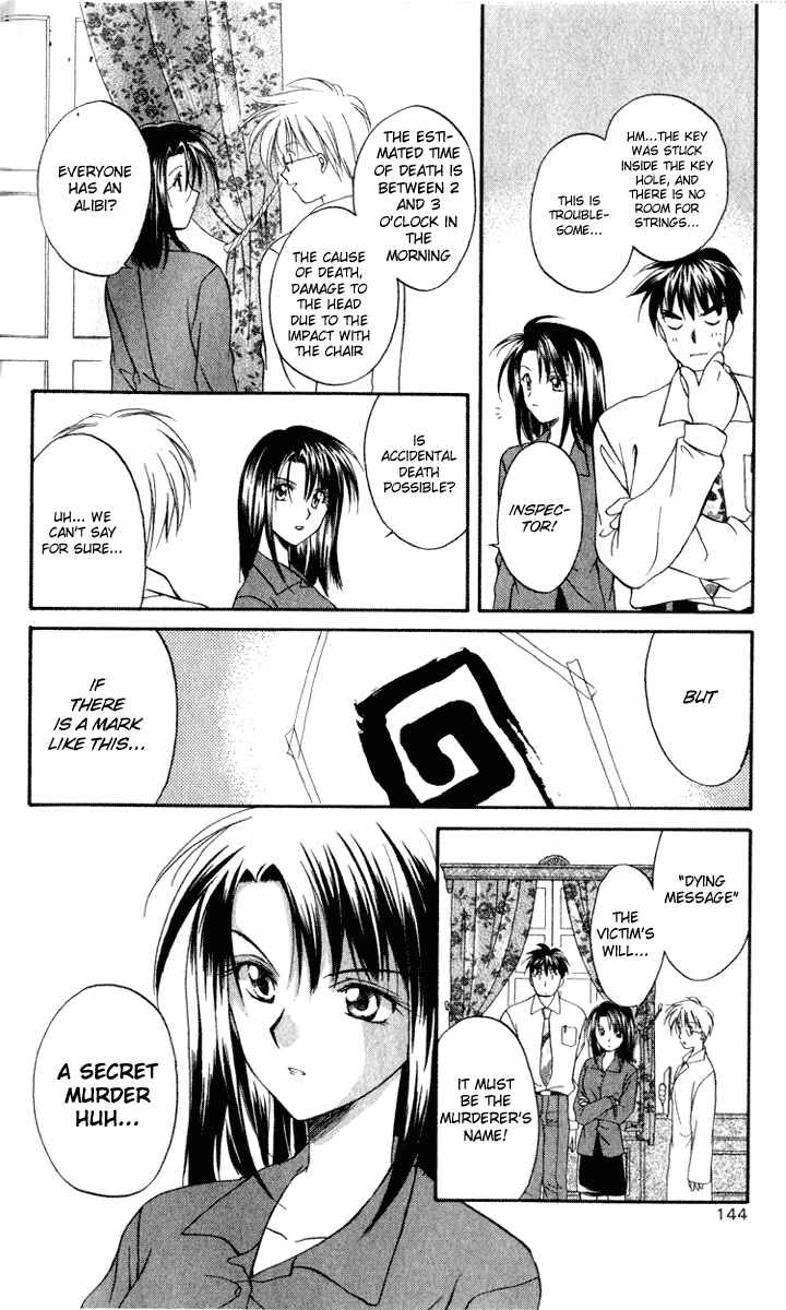 Page 16 Chapter 4 Spiral - Suiri no Kizuna