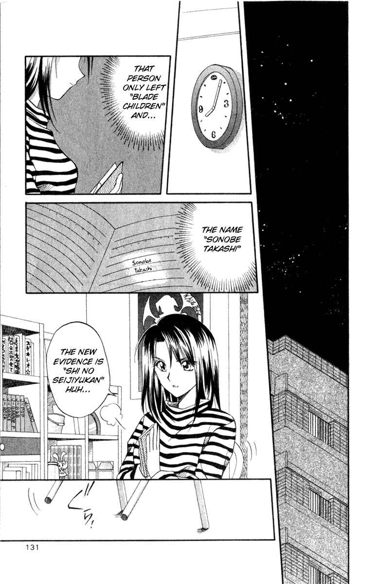 Page 3 Chapter 4 Spiral - Suiri no Kizuna