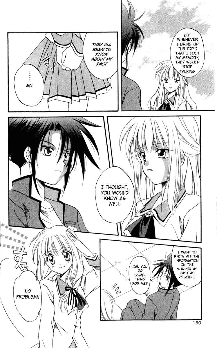 Page 32 Chapter 4 Spiral - Suiri no Kizuna
