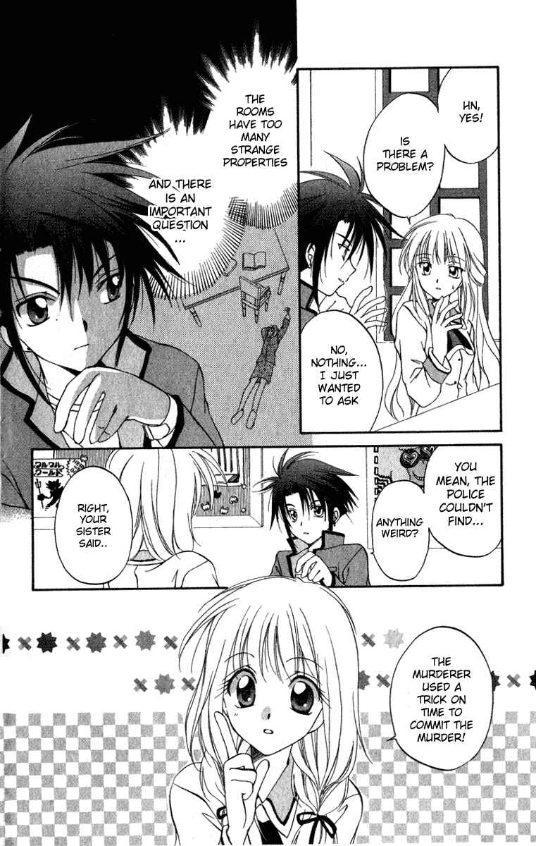 Page 36 Chapter 4 Spiral - Suiri no Kizuna