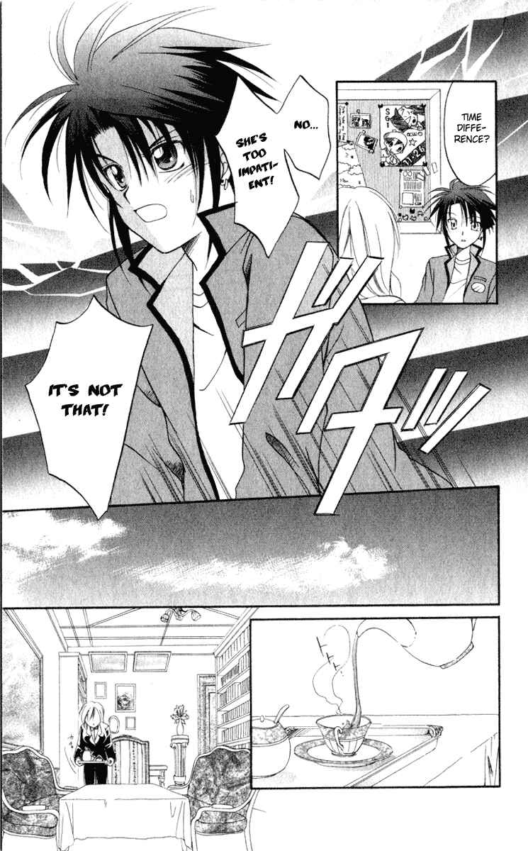 Page 37 Chapter 4 Spiral - Suiri no Kizuna