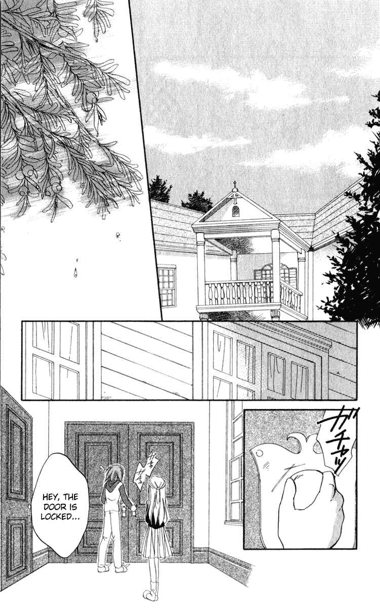 Page 5 Chapter 4 Spiral - Suiri no Kizuna