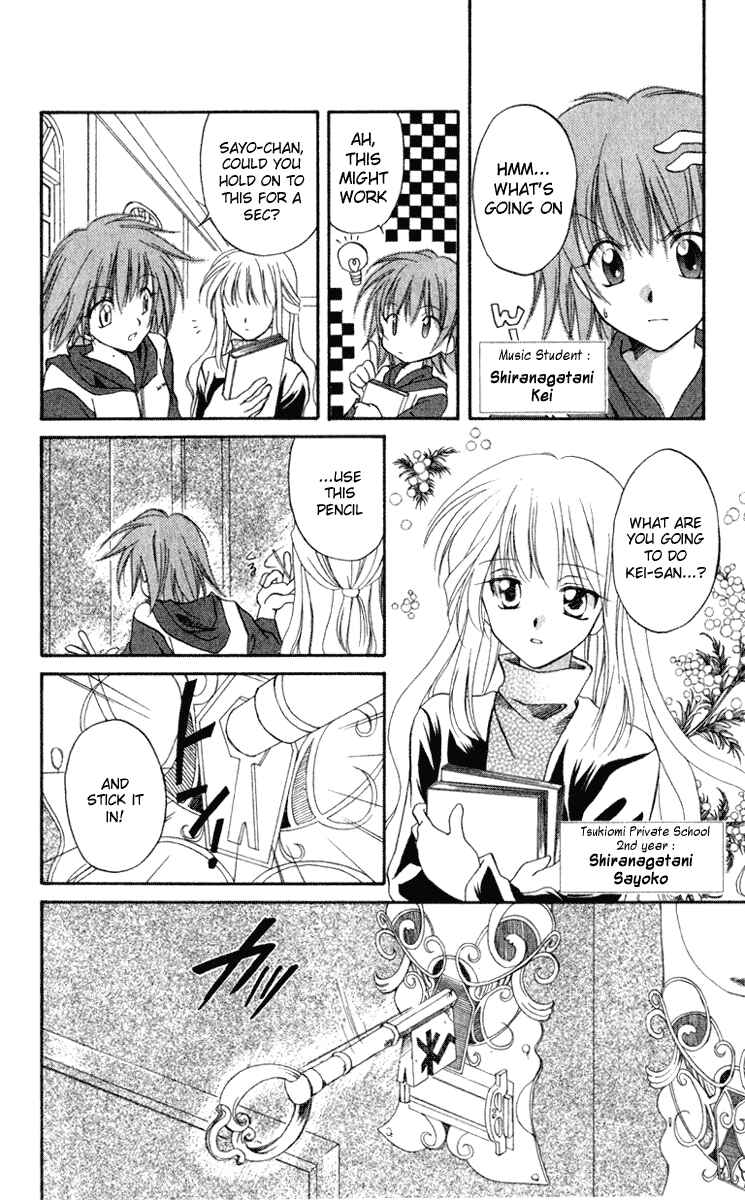 Page 6 Chapter 4 Spiral - Suiri no Kizuna