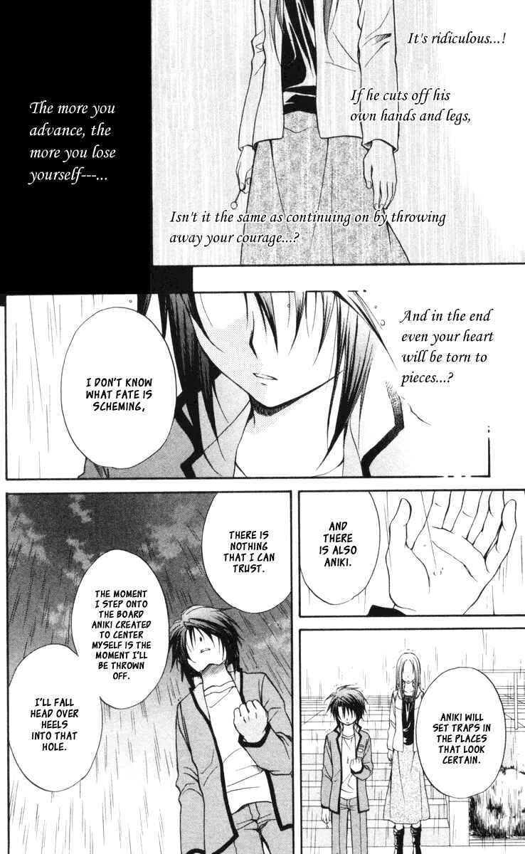 Page 11 Chapter 63 Spiral - Suiri no Kizuna
