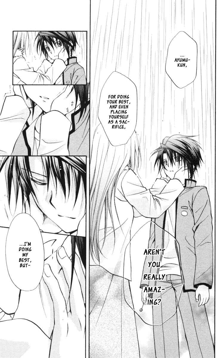 Page 14 Chapter 63 Spiral - Suiri no Kizuna