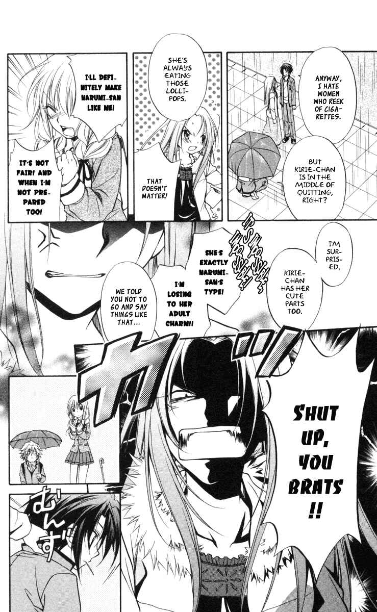 Page 17 Chapter 63 Spiral - Suiri no Kizuna