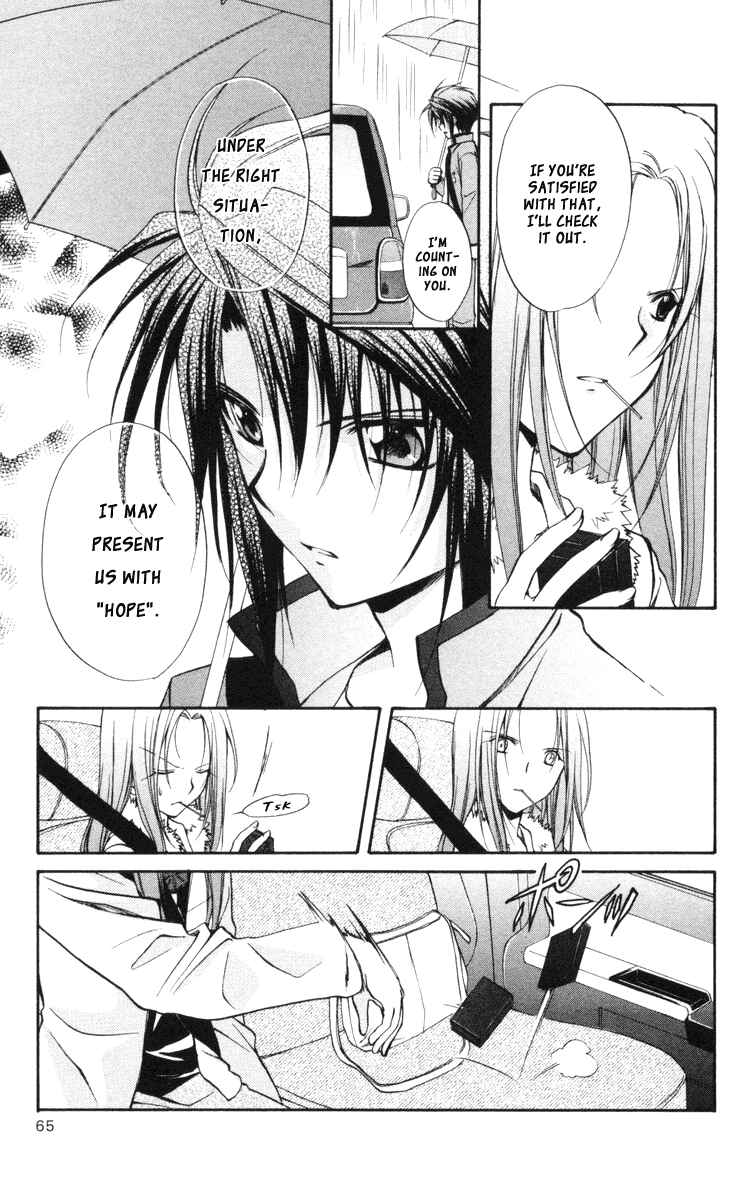 Page 26 Chapter 63 Spiral - Suiri no Kizuna