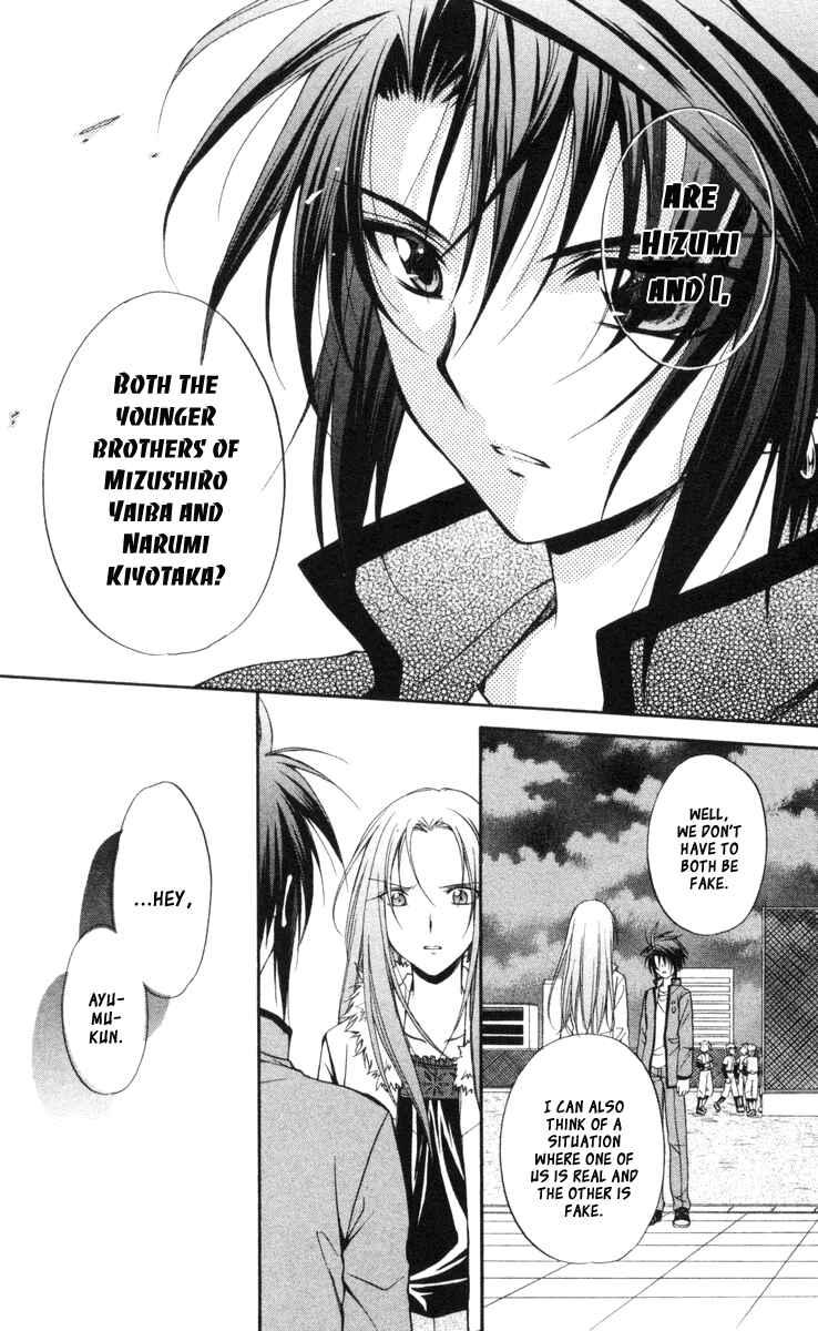 Page 4 Chapter 63 Spiral - Suiri no Kizuna