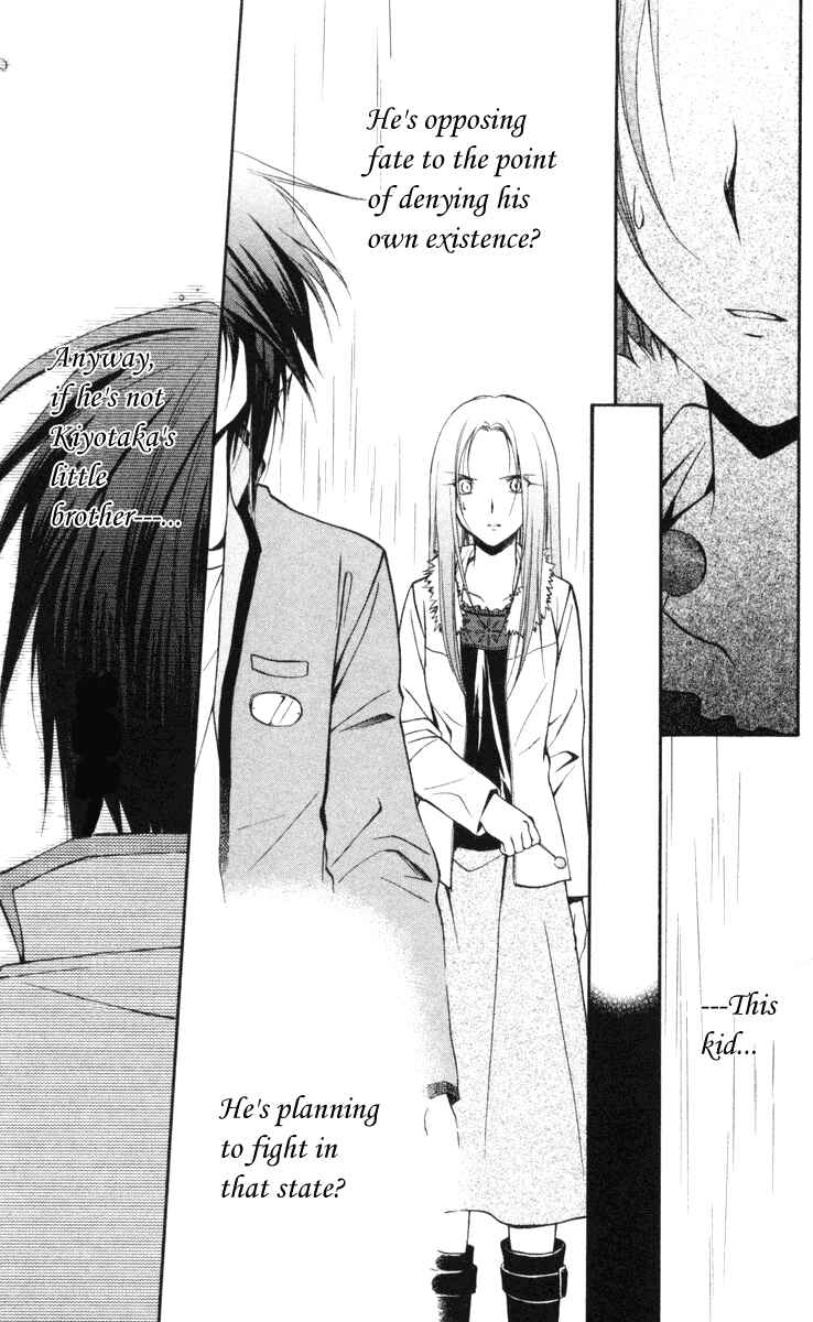 Page 9 Chapter 63 Spiral - Suiri no Kizuna