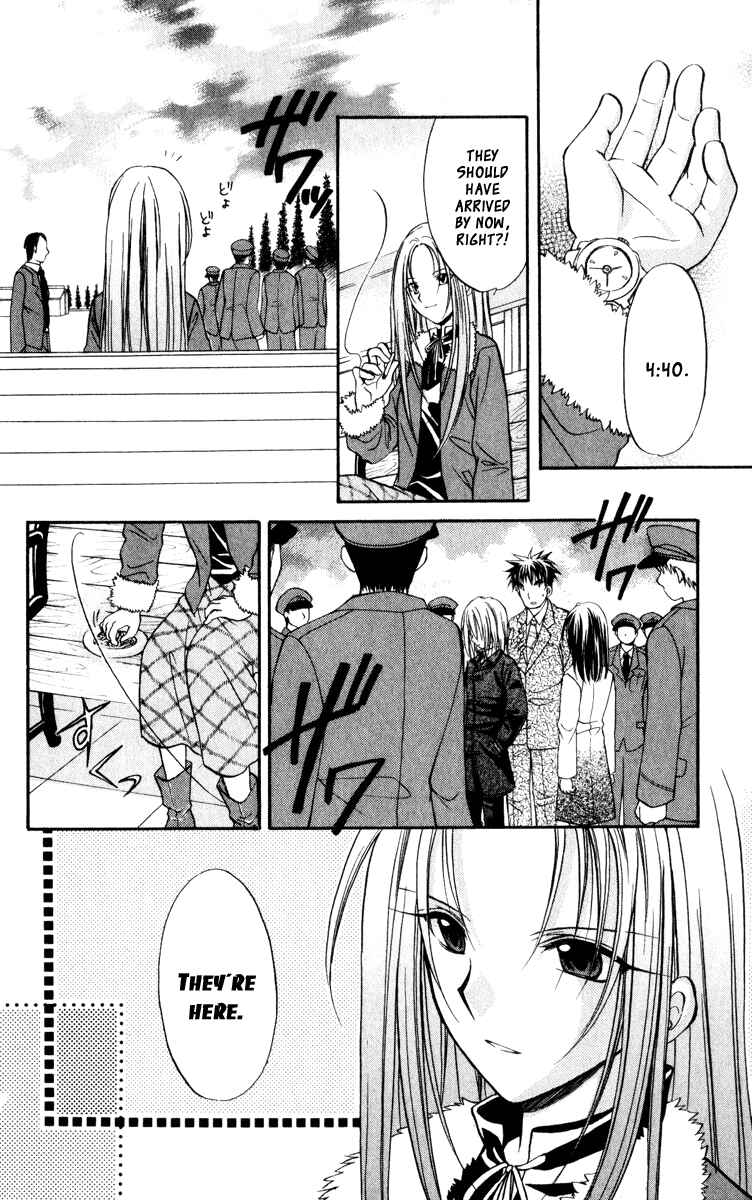 Page 13 Chapter 39 Spiral - Suiri no Kizuna