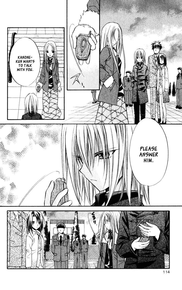Page 15 Chapter 39 Spiral - Suiri no Kizuna