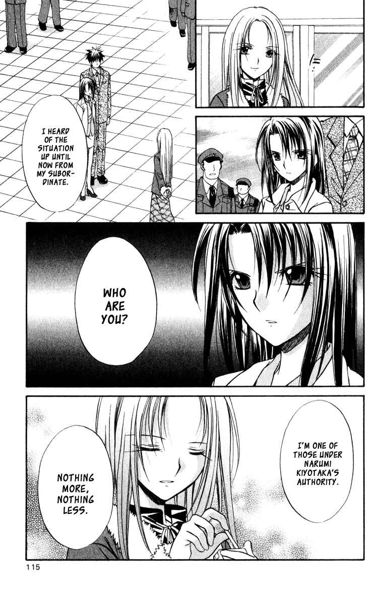 Page 16 Chapter 39 Spiral - Suiri no Kizuna