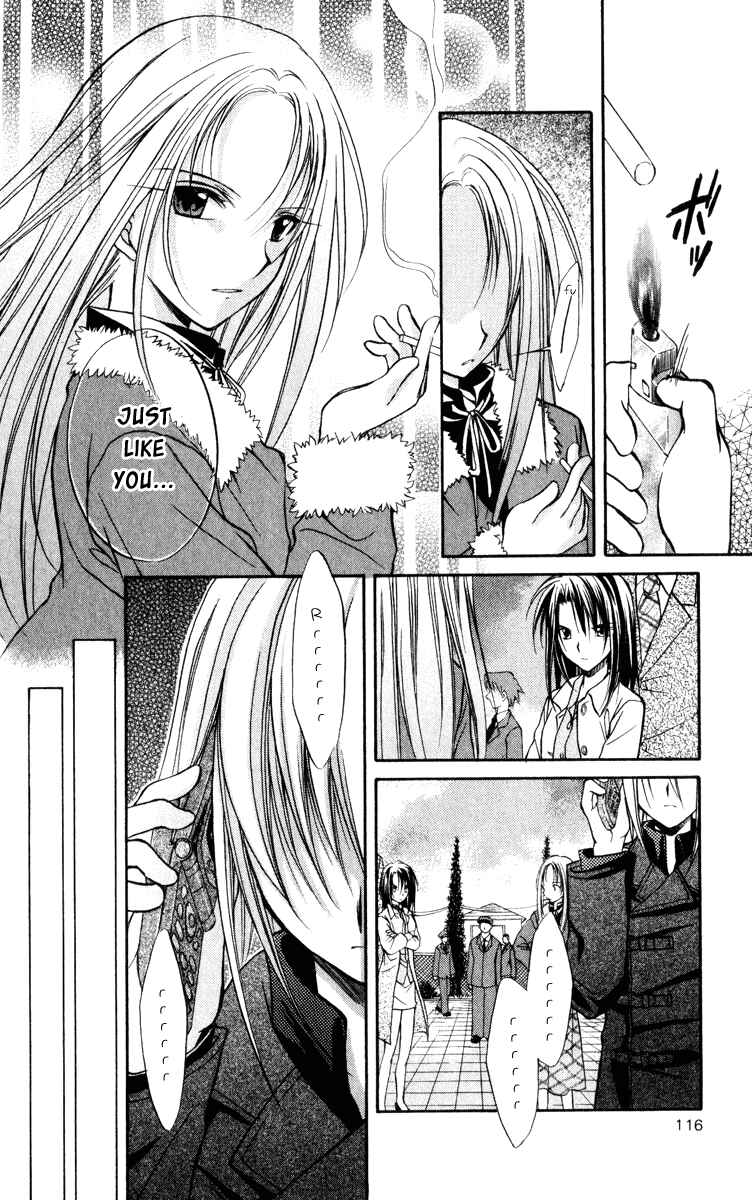 Page 17 Chapter 39 Spiral - Suiri no Kizuna