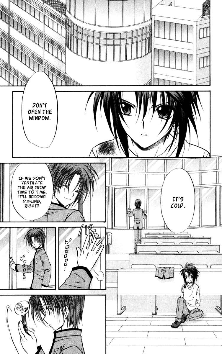 Page 18 Chapter 39 Spiral - Suiri no Kizuna