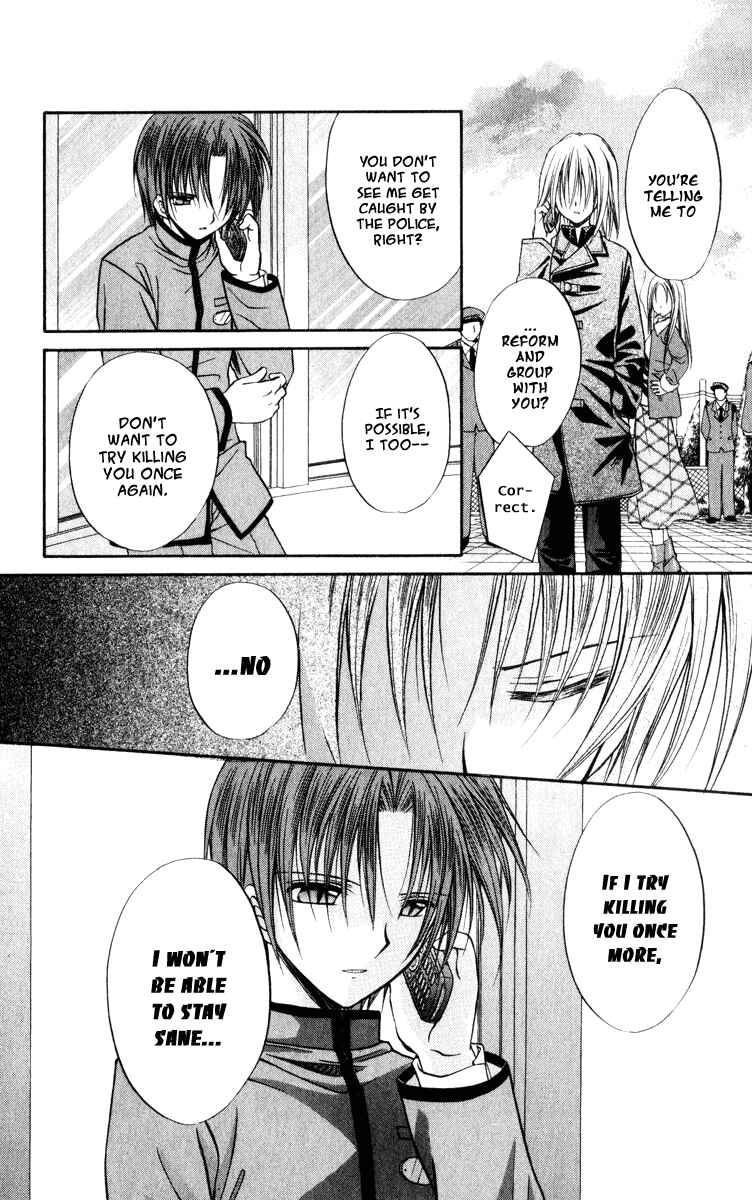 Page 21 Chapter 39 Spiral - Suiri no Kizuna