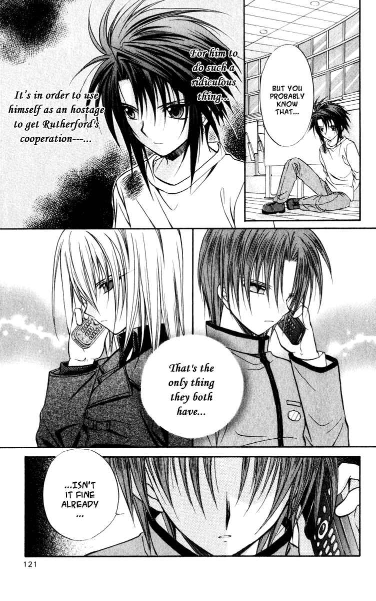 Page 22 Chapter 39 Spiral - Suiri no Kizuna