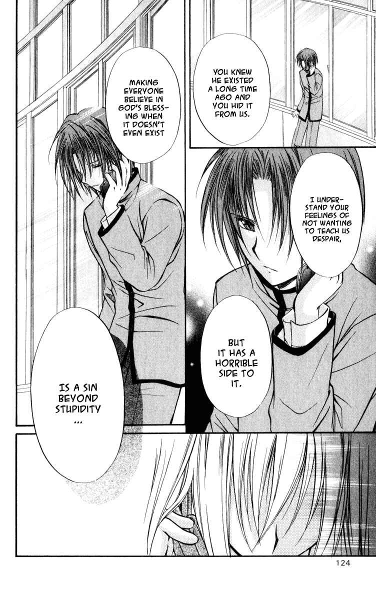 Page 25 Chapter 39 Spiral - Suiri no Kizuna