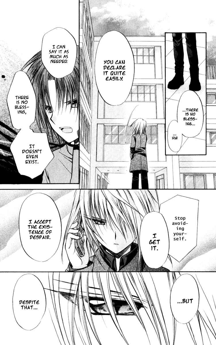 Page 26 Chapter 39 Spiral - Suiri no Kizuna