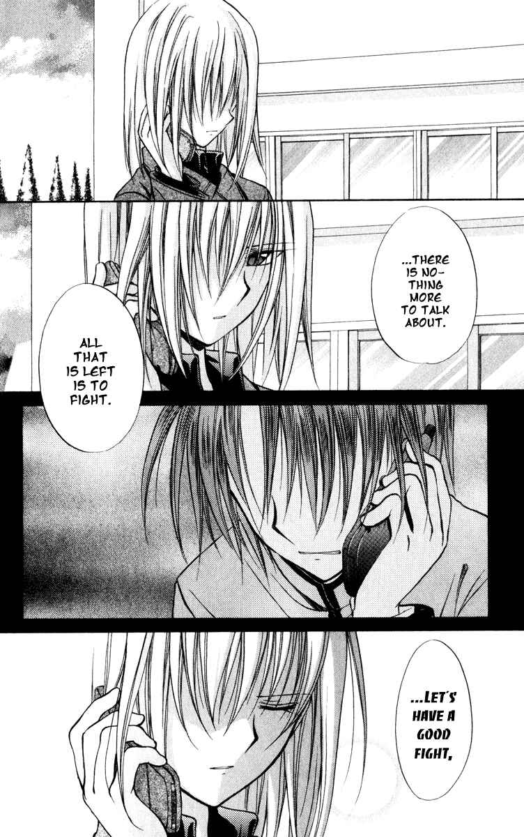Page 28 Chapter 39 Spiral - Suiri no Kizuna