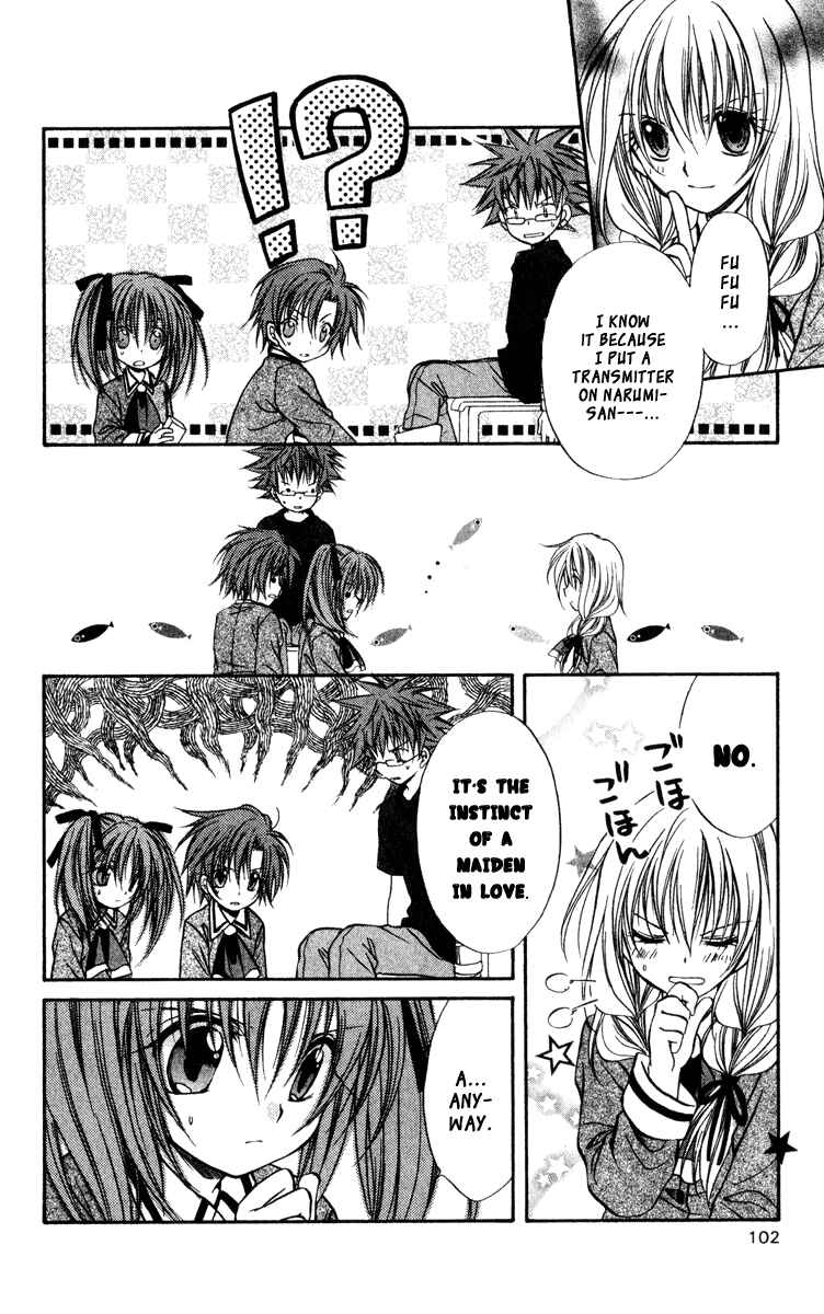 Page 3 Chapter 39 Spiral - Suiri no Kizuna