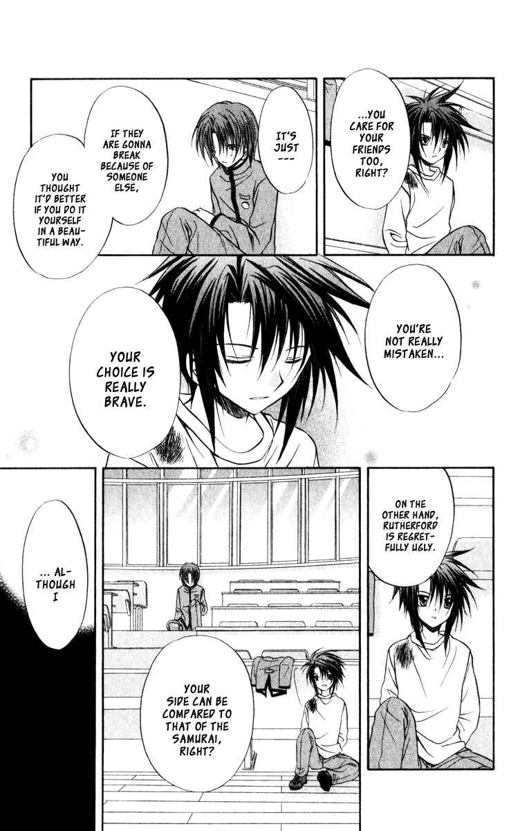 Page 35 Chapter 39 Spiral - Suiri no Kizuna