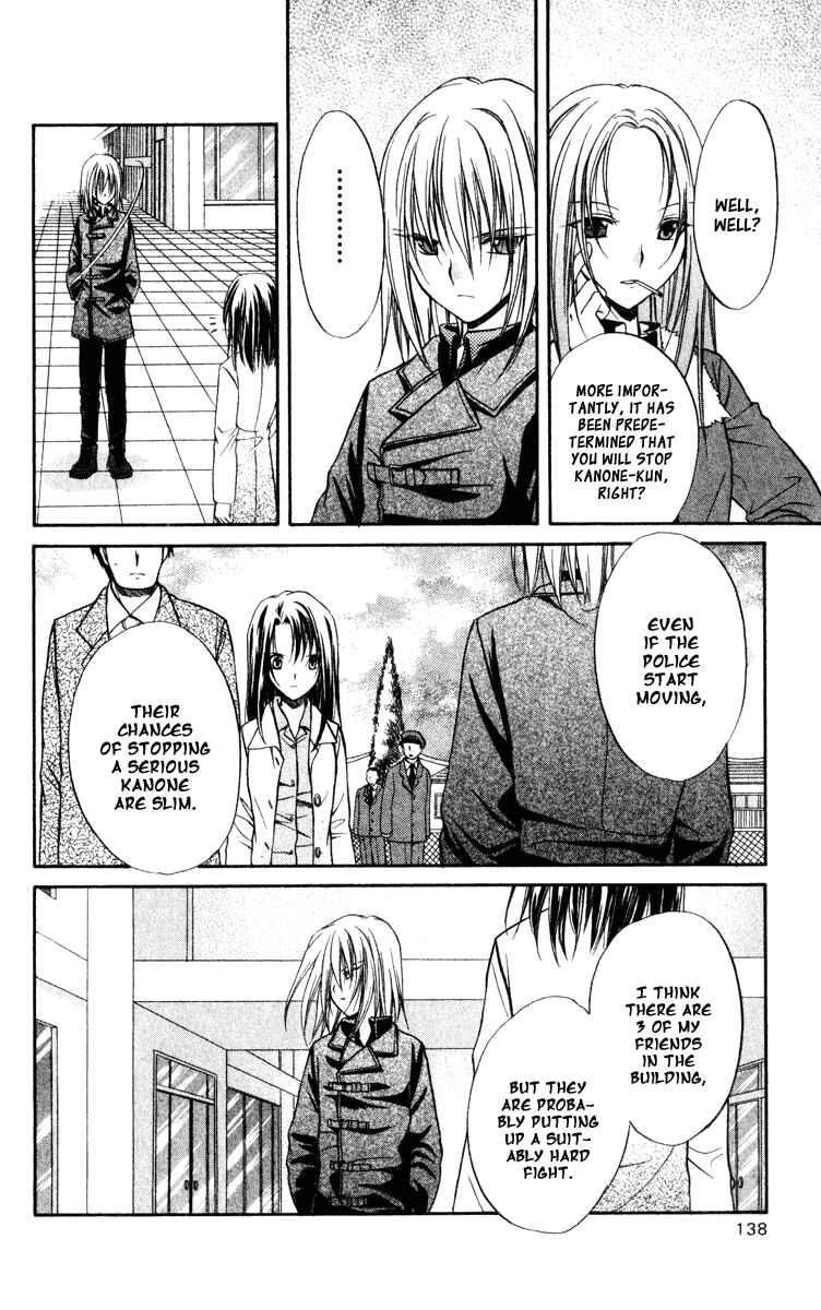Page 38 Chapter 39 Spiral - Suiri no Kizuna