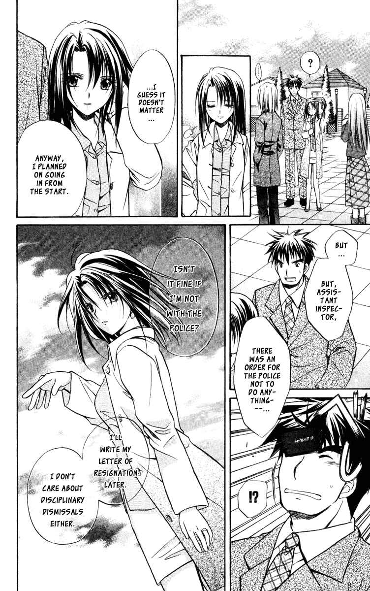 Page 42 Chapter 39 Spiral - Suiri no Kizuna