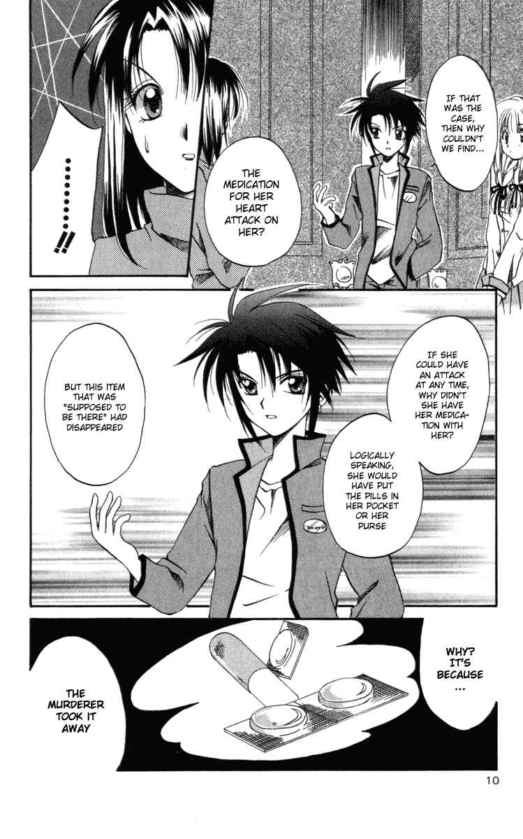 Page 10 Chapter 6 Spiral - Suiri no Kizuna