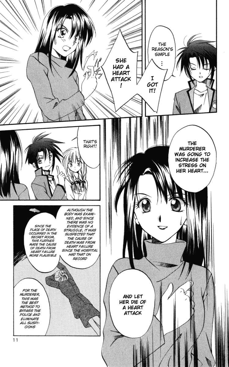 Page 11 Chapter 6 Spiral - Suiri no Kizuna